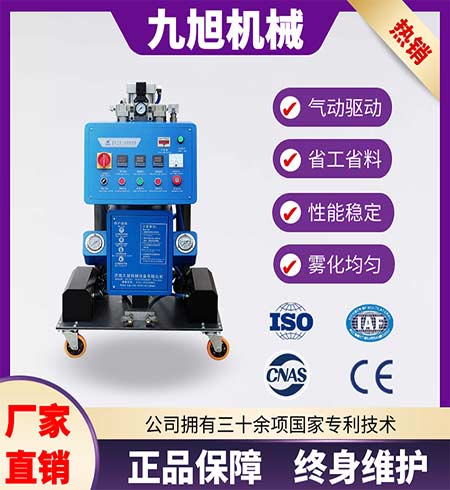 聚氨酯噴涂保溫(圖1) 氣動小型聚氨酯噴涂保溫機(jī)器